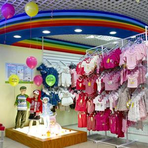 Детские магазины Марьяновки