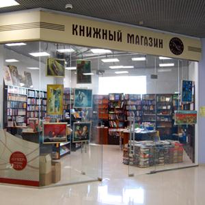 Книжные магазины Марьяновки