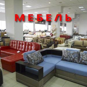 Магазины мебели Марьяновки