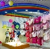 Детские магазины в Марьяновке
