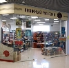 Книжные магазины в Марьяновке