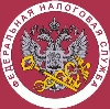 Налоговые инспекции, службы в Марьяновке