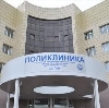 Поликлиники в Марьяновке