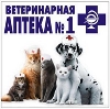 Ветеринарные аптеки в Марьяновке