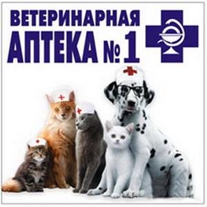 Ветеринарные аптеки Марьяновки
